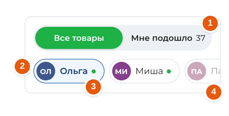Блок подбора, подбор выключен