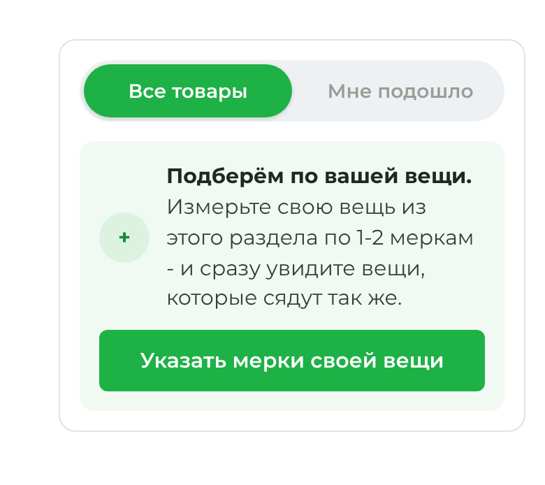Покупок в разделе нет