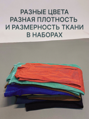 Джинсовые лоскуты 2 кг