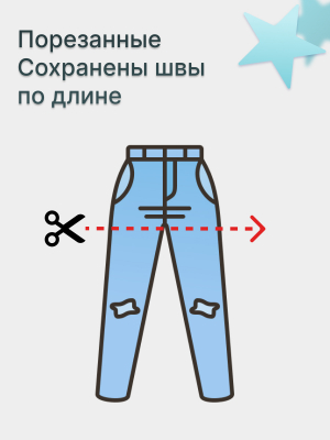 Джинсовые лоскуты 2 кг