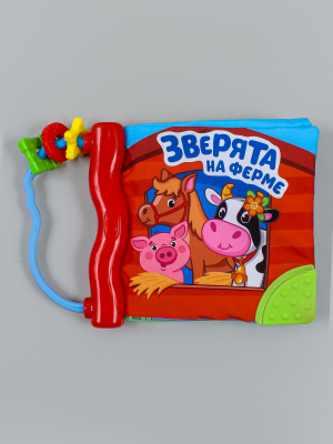 Игрушка