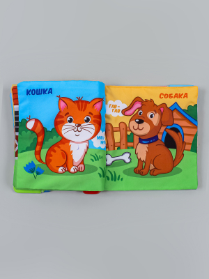 Игрушка