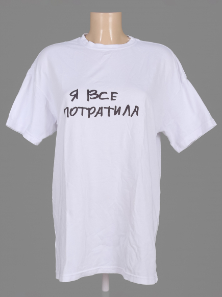 Футболка