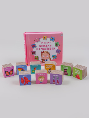 Игрушка