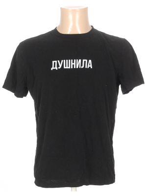 Футболка