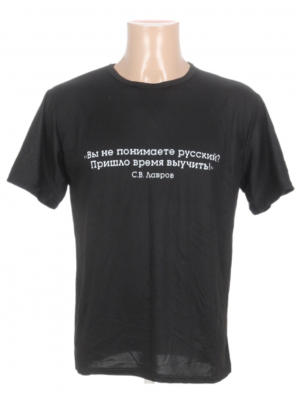 Футболка