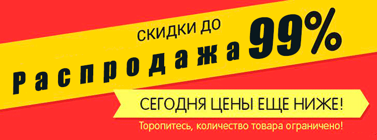 Сэконом 24 Интернет Магазин Секонд Хенд